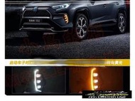 【小鳥的店】RAV4 18-21 C型 矩陣式 LED霧燈 LED 光條 跑馬 流水 DRL 日行燈 精品 配件