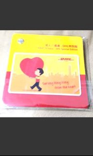特別紀念版 DHL八達通