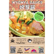 Cooking Mama Nyonya Sauce 兰姐好煮意娘惹酸辣酱料