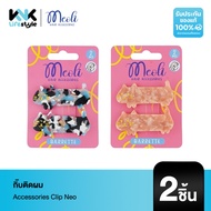 Meoli Hair-Accessories Clip Neo 60267