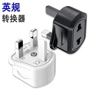 Straw Straw Standard plug JHD-7 national Standard Amer British Standard plug JHD-7 national Standard