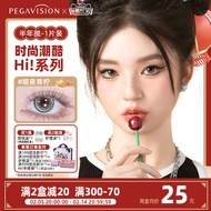 lens eye colour grey contact lens power contact lens solution [HiSeries] Jingshuo Color Contact Lens