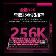 ATK RS6磁軸鍵盤游戲電競專用全鋁無畏契