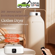 【SG Local】Portable Household Clothes Dryer Machine Dehumidifier Moisture Absorber Clothes Shoe Dryer For Washer Dryer