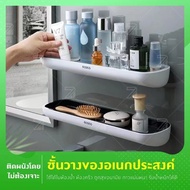 ECOCO ชั้นวางของในห้องน้ำติดผนัง ชั้นวางห้องครัว ที่วางของอเนกประสงค์ ชั้นติดผนัง ชั้นเก็บของ ชิ้นติ