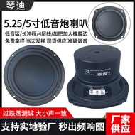 Speaker 17cm Woofer 17cm Woofer 17cm Woofer 17cm Woofer hifi Fever Speaker