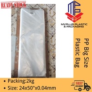 PP Plastic Bag【Big Size】24x50"/24x36" 2kg/ PP Bag / Transparent Bag Bungkus Plastic Bag / Beg Plasti