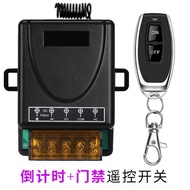 Wireless Remote Control Switch 433 Access Control Wireless Switch Wiring-Free Switch Remote
