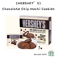 [Hershey's] Korean Snack Chocolate Chip Mochi Cookies 240g (20g×12ea) l 90g (18g×5ea)