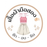 7.9.68 ️Special Promotion!!️ Both Live ️