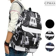 CPMAX最新款 潮牌USB充電後背包 大容量後背包 背包 後背包 潮牌充電背包 大容量 休閒後背包 防水背包【O94】