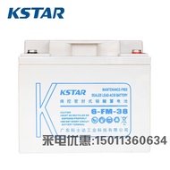 KSTAR Costa Battery 6-FM-38 12V38AH Power Communication Equipment UPS Power Supply Solar Use