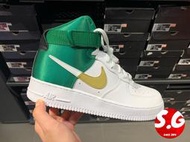 S.G Nike Air Force 1 High NBA 賽爾提克 白綠金 休閒鞋 男鞋 BQ4591-100