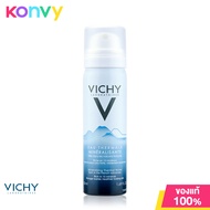 Vichy Mineralizing Thermal Water สเปรย์น้ำแร่วิชี่