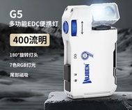 Wuben G5 多功能 EDC 便攜燈