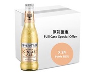 Fever Tree - [原箱] [原裝行貨]Fever Tree Ginger Ale - 200 毫升 24 樽