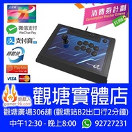 [全新][觀塘] Hori 格鬥搖桿α SPF-013A for PS5、PS4 & PC 街霸 6 鐵拳 KOF 7 街機掣 