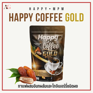 กาแฟแฮปปี้ mpm กาแฟอินทผลัม กาแฟ happy coffee gold กาแฟสุขภาพ สูตรใหม่ คาเฟอีนต่ำ น้ำตาลน้อย