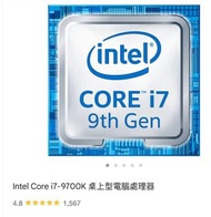 Intel core i7 9700k