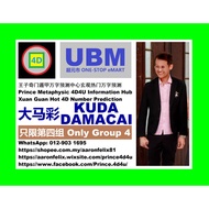 BE 8/16 - UBM马会大马彩万字预测（只限第四组）Kuda Damacai 4D prediction (only Group 4)王子奇门遁甲万字预测中心Prince Metaphysic 