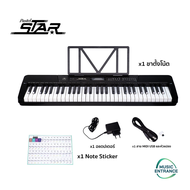 Pastel Star Series Keyboard 61 Key คีย์บอร์ด เปียโนไฟฟ้า Pastel Star 61 คีย์