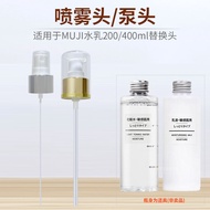 [Cosmetic Accessories] [Cosmetics Free] Suitable for MUJI MUJI/