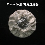 Tiamo Glass Coffee Dripper ชามคัตเตอร์สำหรับทำกาแฟแบบ Ice Drop ขนาด 5-8 แก้ว อุปกรณ์ทำเครื่องดื่ม ชา