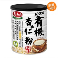 Love Shop-Mayushan 100% Organic Pure Almond Flour 600g Expiration Date: September 2027