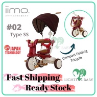 [Original IIMO] Japan Foldable Tricycle #02 Type SS (Upgrade with Canopy)