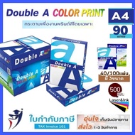 (90gsm) AA Colour Print Copier Paper A4 40 100 Sheets Double A A4 Paper