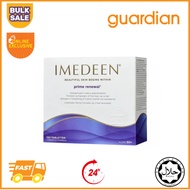 【Buy 3 Free 1】Imedee from Denmark Oral collagen protein  - There is also a Limited Time Low Price