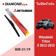 Ready To Ship Wiper Blades For Mitsubishi Triton 2012-2015 Size 21/19 cm. Products Are Shipped In Pa