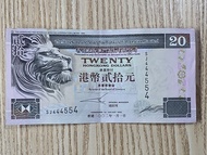 香港上海滙豐銀行 20 元紙幣