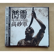 Chthonic The Shining Band Army CD Chong Group Edition [Saiderk Barley] Sequel Chapter Of Wind Rain F