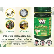 Authentic Wang Chang Thong Herbal / Lavender Balm 50g