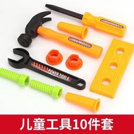 兒童工具箱玩具