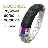 ยางนอก ยางเรเดียล 70/90-14 80/90-14 90/90-14 ลายไฟ ไม่ใช้ยางใน TL Goodride (H969) ยางไทยคุณภาพดี  เก