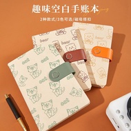 Falamon B6 buckle notebook Travel Stamp Collection Stamp Book Falamon B6 buckle notebook blank manua