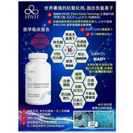 rbc life Microhydrin (MH Capsules) Antioxidant 维清(负氢离子) 抗氧化