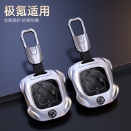 Suitable for ZEEKR 001 Car Key Cover 007 007GT ZEEKR 7X ZEEKR X Dedicated ZEEKR 009 Key Protective C