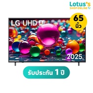 LG สมาร์ท ทีวี UHD AI 4K ขนาด 65 นิ้ว รุ่น 65UA8450PSA.ATMQ