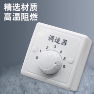 Ceiling Fan Speed Regulator Surface Mounted Capacitive Speed Regulator Universal Controller Top Fan 