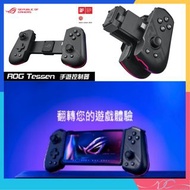 🌟全新行貨🌟ASUS 華碩 電競手掣 ROG Tessen 手遊控制器 Mobile Controller Aura RGB Type C Android 手機Armoury Crate 手機遊戲控制