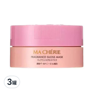 MA CHERIE 瑪宣妮 珍珠光護髮膜