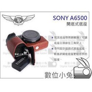 數位小兔【TP SONY A6500 開底式底座】復古皮套 相機套 相容原廠 真皮 開底底座 相機皮套