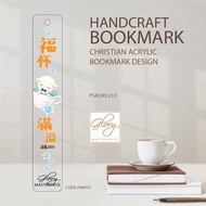 Glory Masterpiece Bible Verse Bookmark - FBMY01