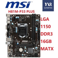 USED MSI H81M-P33 PLUS Desktop Motherboard H81 Socket LGA 1150 DDR3 16G Micro-ATX Used Mainboard