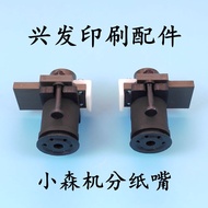 Komori Machine Nozzle Printer Nozzle Komori Machine Four-Split Nozzle Folio Split Nozzle Feida Split