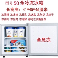 WJRefrigerator Damage Vertical Drawer Mini Fridge Home Use and Commercial Use Small Mini Cabinet Freezer Breast Milk Sto
