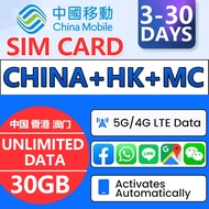 【 China SIM Card 】HK+MC CAN USE UNLIMITED HOTSPOT China SIM Card With VPN 中国SIM卡